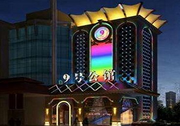 晋城好玩开放荤素KTV推荐-九号公馆KTV消费价格口碑点评